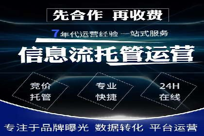 探索百度搜索推广的精准定向广告技术及案例
