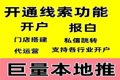 电商信息流推广：案例启示录